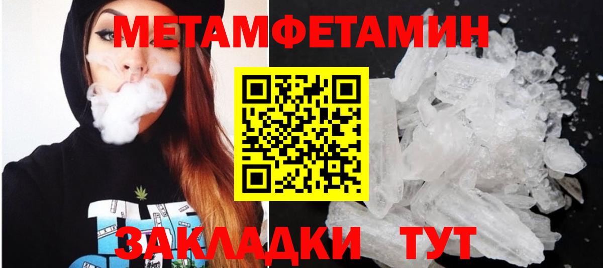 Amphetamine 98% Северобайкальск