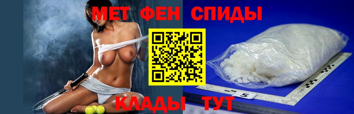 Amphetamine  Вход с VPN  Северобайкальск  Амфетамин 97% 