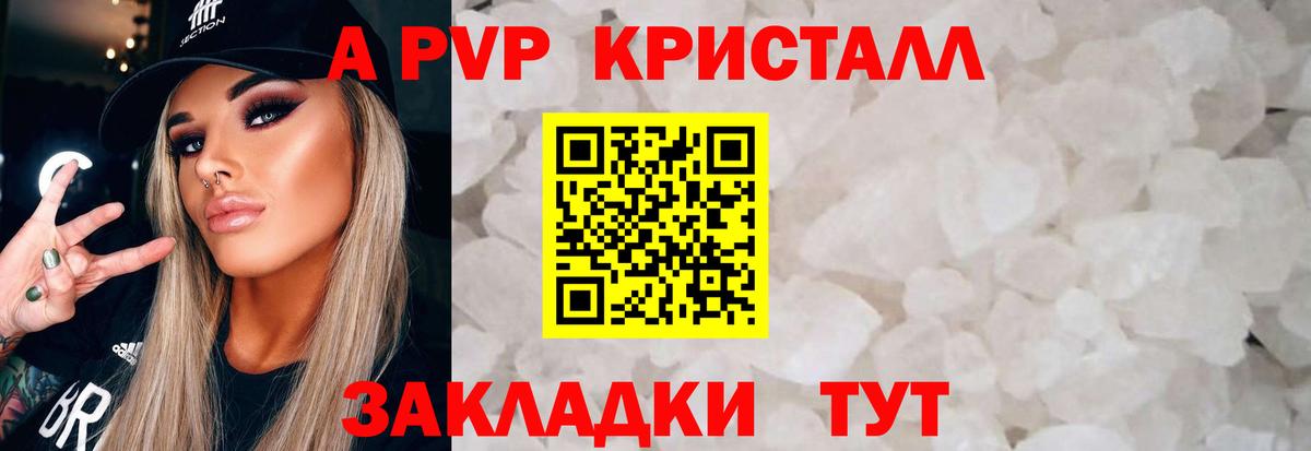 А ПВП СК  Вход с VPN  Северобайкальск 