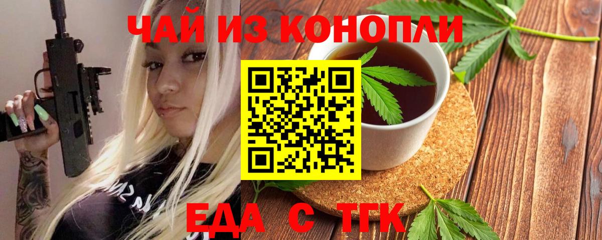 Codein  Каннабис  Вход с VPN  COCAIN  Гашиш  Северобайкальск  Меф МЯУ МЯУ  
