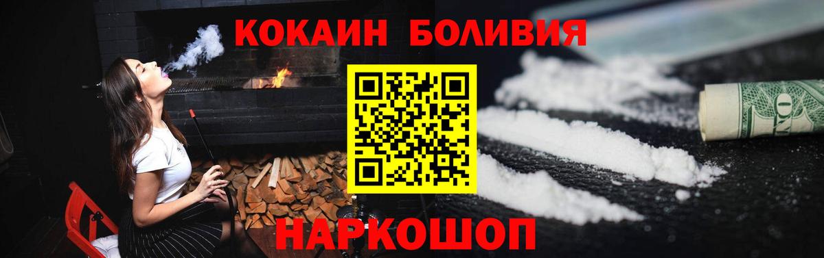 Cocaine  купить наркотик  Вход с VPN  Северобайкальск  COCAIN 98% 