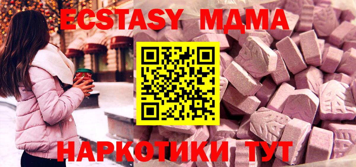Экстази Philipp Plein  Вход с VPN  Северобайкальск  Ecstasy  ЭКСТАЗИ DUBAI 