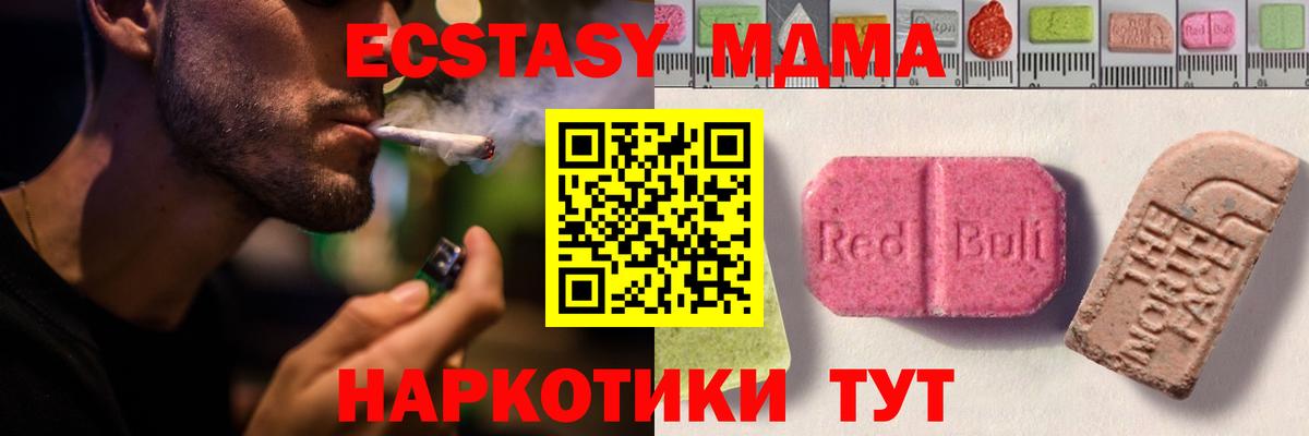 Ecstasy Дубай Северобайкальск