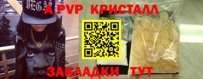 гашик Пугачёв