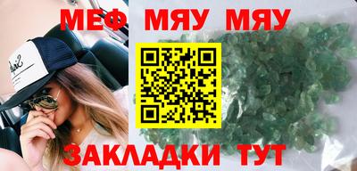 мефедрон Пыть-Ях
