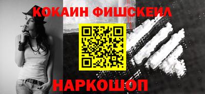 мефедрон Пыть-Ях