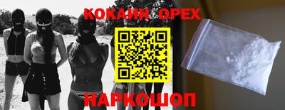 мефедрон Пыть-Ях