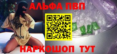 гашик Пугачёв