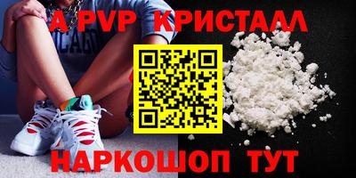 мефедрон Пыть-Ях