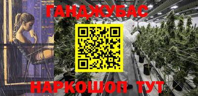 гашик Пугачёв