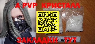 гашик Пугачёв