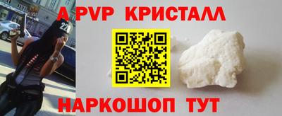 мефедрон Пыть-Ях