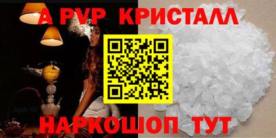 мефедрон Пыть-Ях