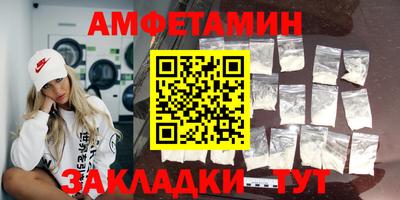гашик Пугачёв