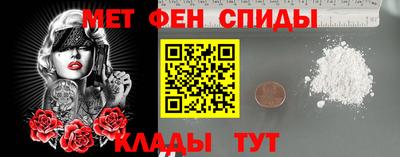 мефедрон Пыть-Ях
