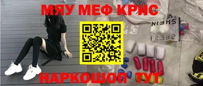 гашик Пугачёв