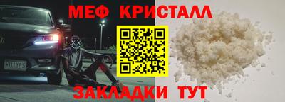 мефедрон Пыть-Ях