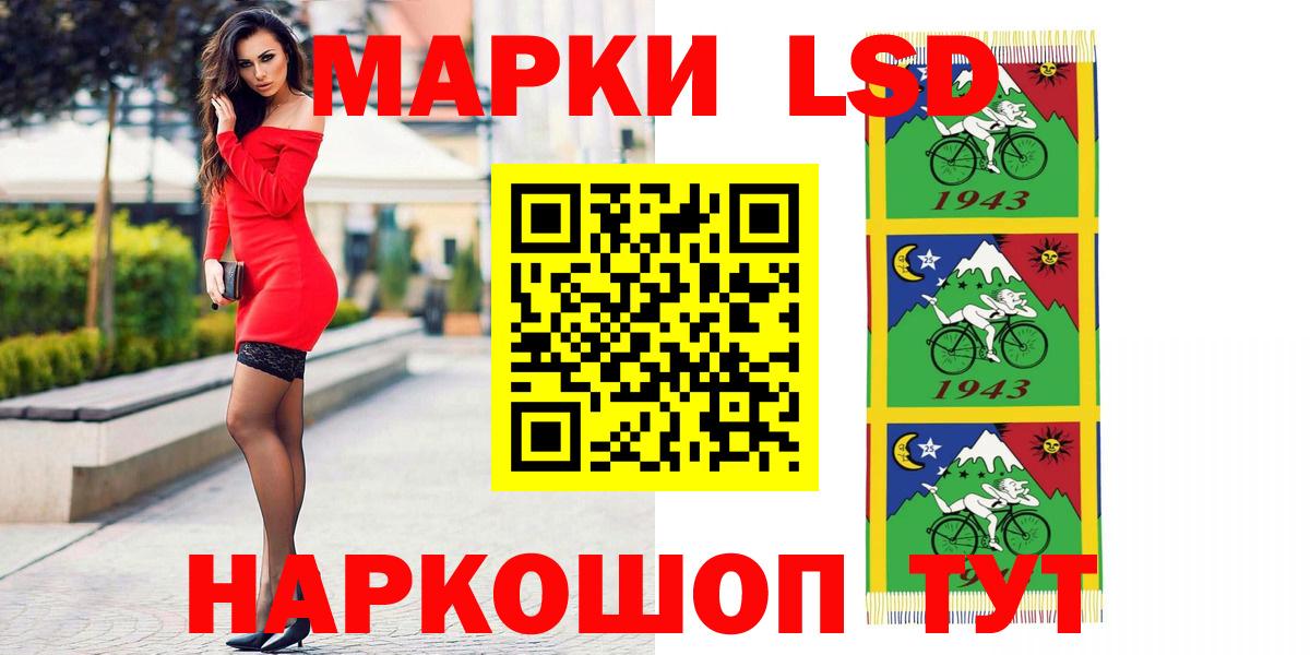 Лсд 25 экстази кислота  Лсд 25 экстази ecstasy  ЛСД экстази  Вход с VPN  Северобайкальск 