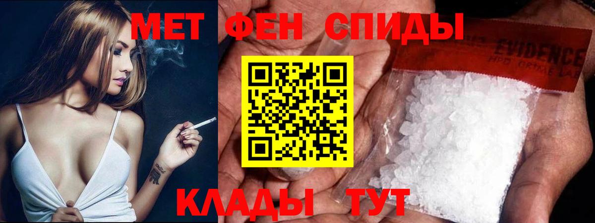 Метамфетамин витя  Метамфетамин витя  Северобайкальск  Вход с VPN 