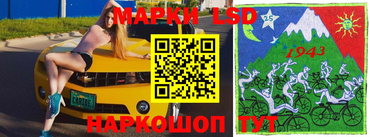 Марки N-bome 1,8мг Северобайкальск
